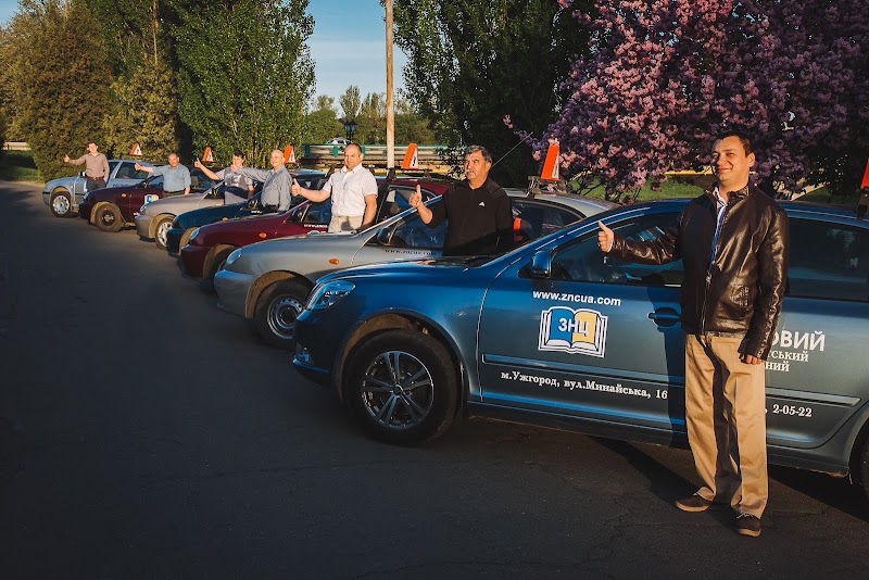 Автошкола «ЗНЦ»